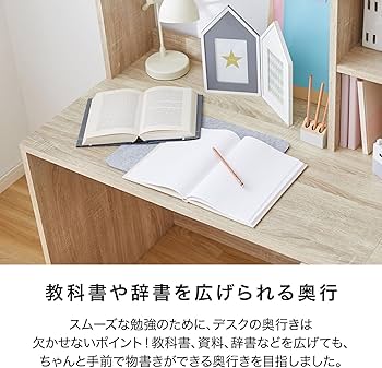 Amazon | LOWYA ロウヤ ツインデスク 勉強机 学習机 パソコン